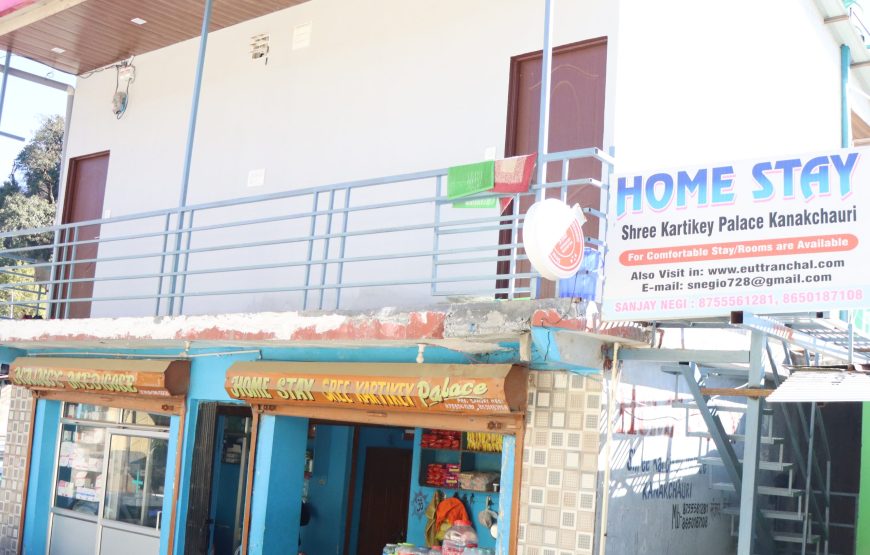 Shree Kartikey Palace