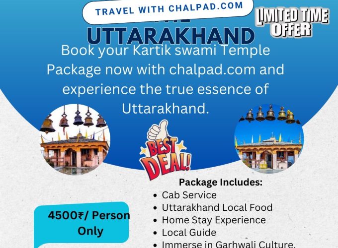 Kartik swami package